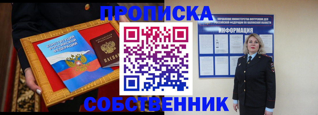 регистрация для дет. сада в Темрюке
